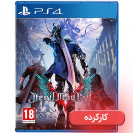 Devil May Cry 5- PS4 - کارکرده